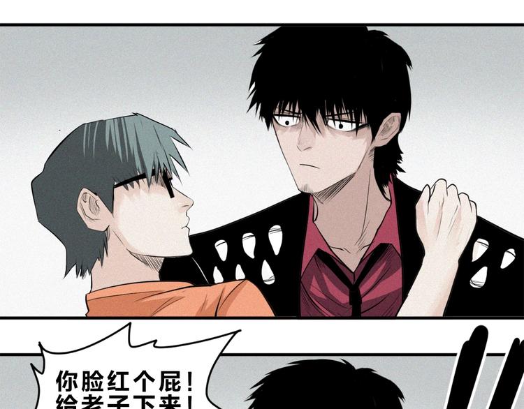 第30话 怪物的诡计(1/2)-第32话