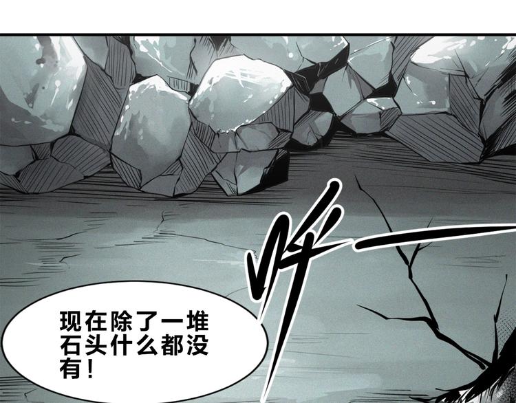 第30话 怪物的诡计(1/2)-第32话