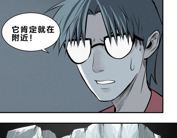 第30话 怪物的诡计(1/2)-第32话