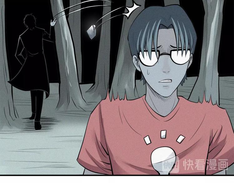 第30话 怪物的诡计(1/2)-第32话