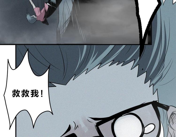 第30话 怪物的诡计(1/2)-第32话