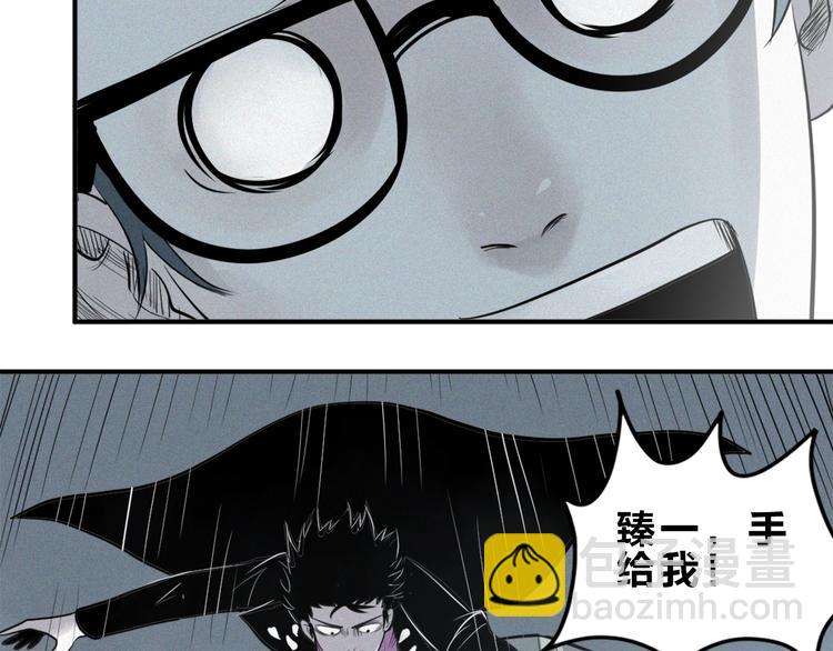 第30话 怪物的诡计(1/2)-第32话