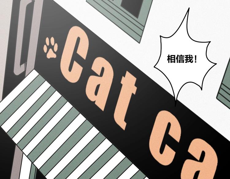 第32话 夜闯诡屋(1/3)-第34话