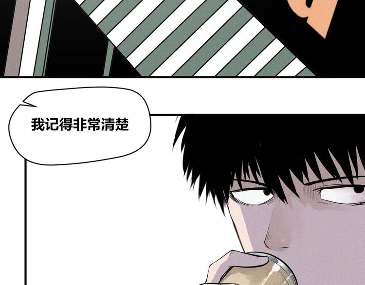 第32话 夜闯诡屋(1/3)-第34话