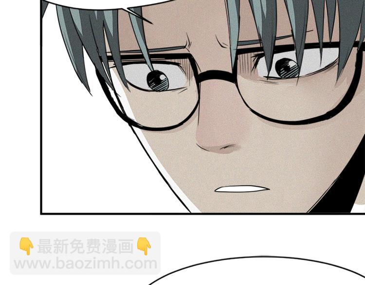 第32话 夜闯诡屋(1/3)-第34话