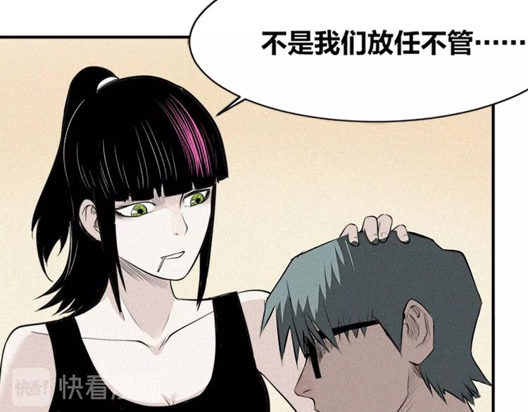 第32话 夜闯诡屋(1/3)-第34话