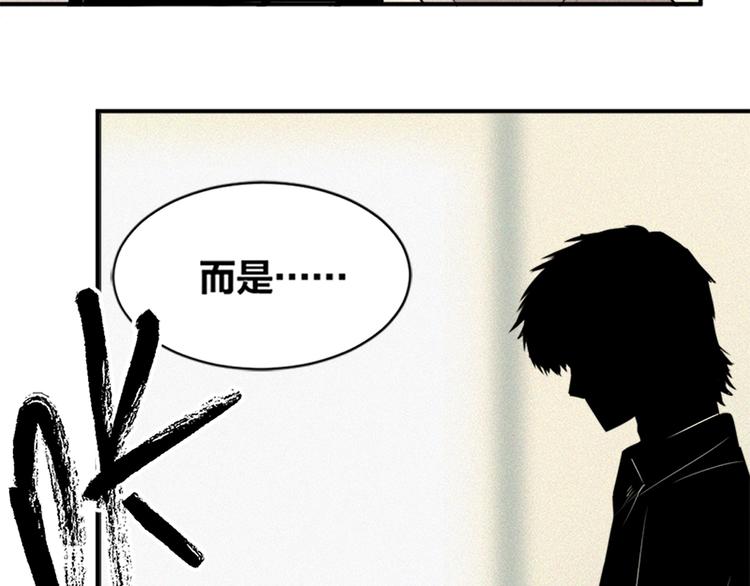 第32话 夜闯诡屋(1/3)-第34话