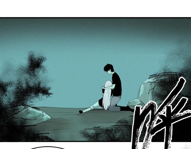 第32话 夜闯诡屋(1/3)-第34话