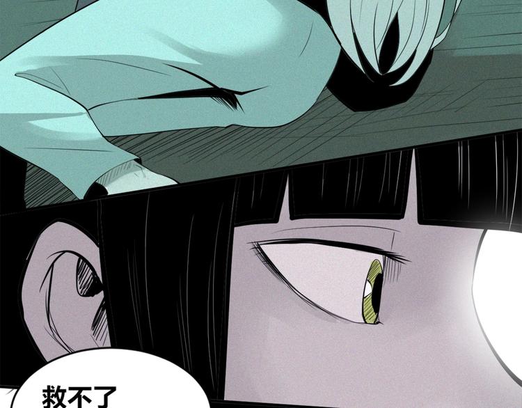 第32话 夜闯诡屋(1/3)-第34话