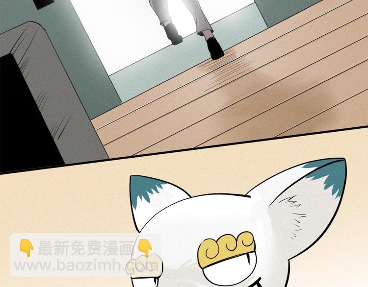 第32话 夜闯诡屋(1/3)-第34话