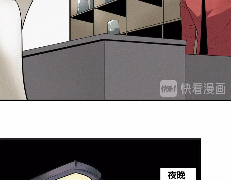 第32话 夜闯诡屋(1/3)-第34话