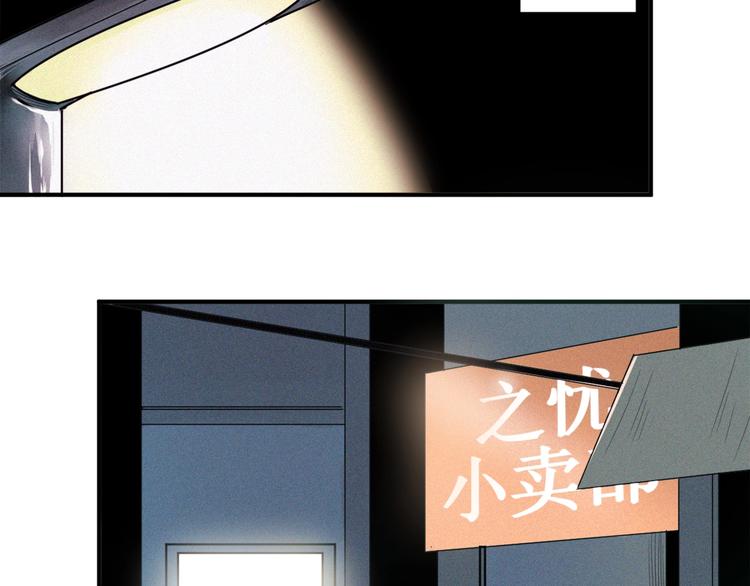 第32话 夜闯诡屋(1/3)-第34话