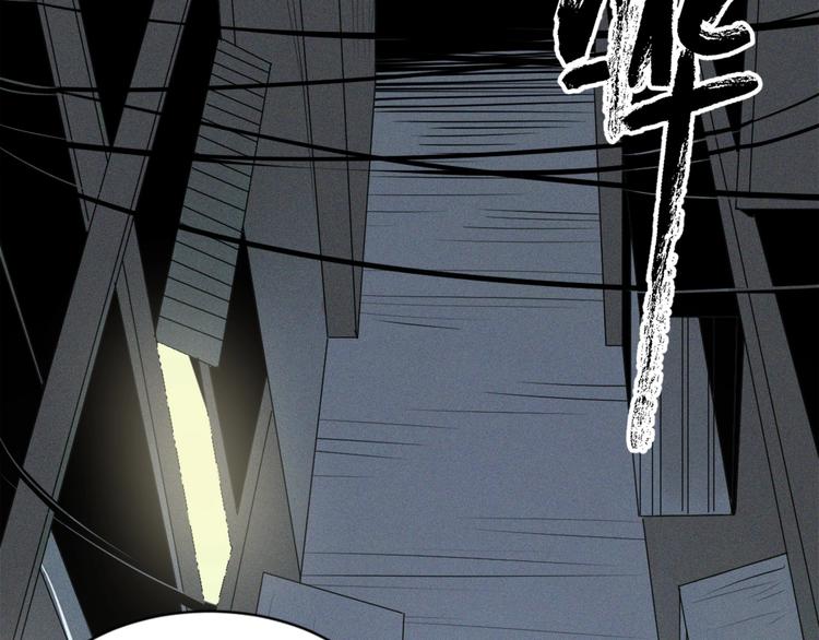 第32话 夜闯诡屋(1/3)-第34话