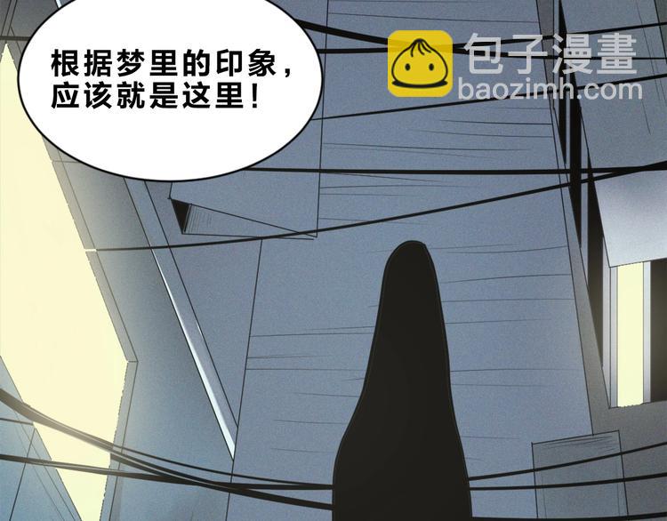 第32话 夜闯诡屋(1/3)-第34话