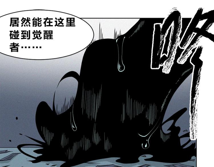 第34话 女娲之力(1/2)-第36话