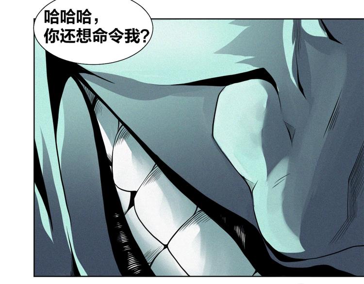 第34话 女娲之力(1/2)-第36话