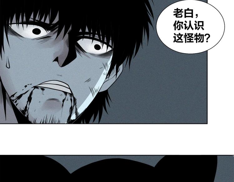 第34话 女娲之力(1/2)-第36话