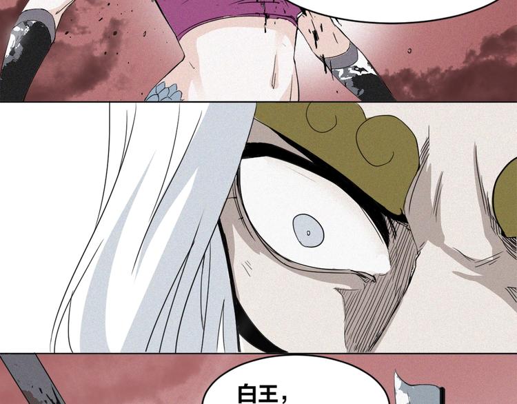 第36话 兄弟间的战斗(1/2)-第38话