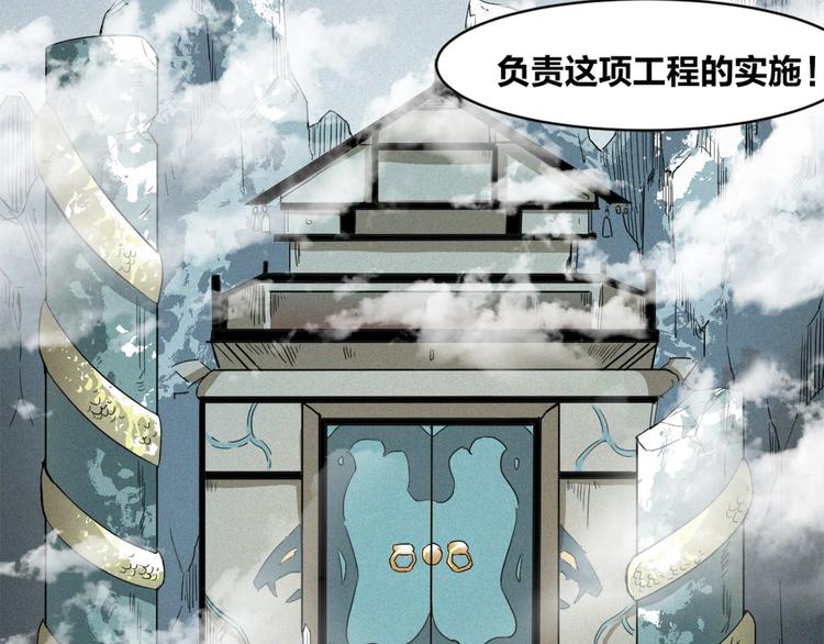 第36话 兄弟间的战斗(1/2)-第38话