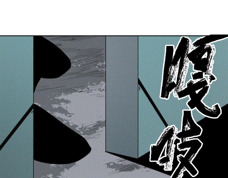 第36话 兄弟间的战斗(1/2)-第38话