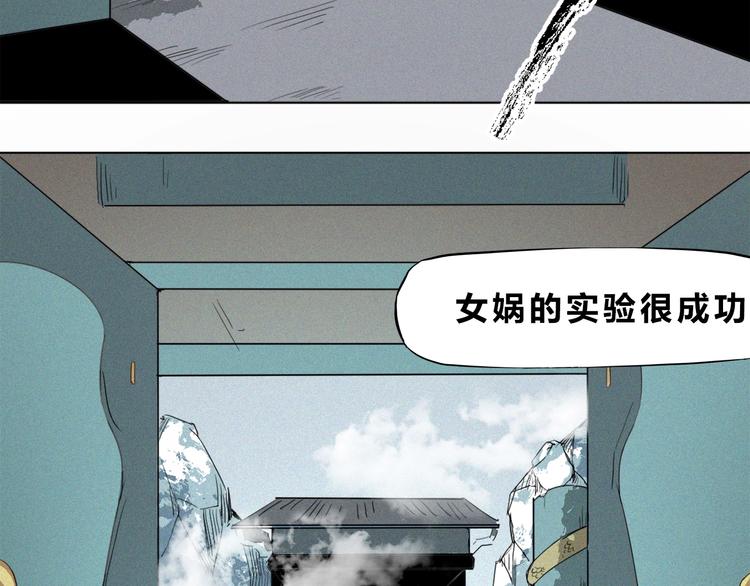 第36话 兄弟间的战斗(1/2)-第38话