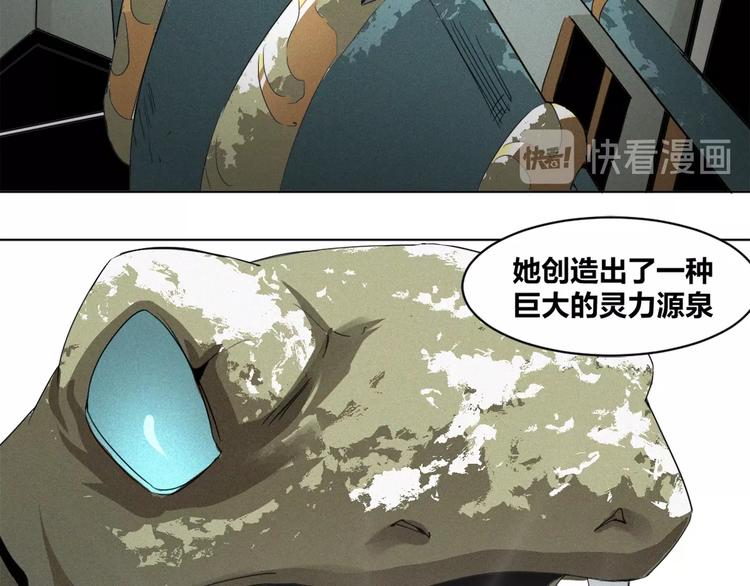 第36话 兄弟间的战斗(1/2)-第38话