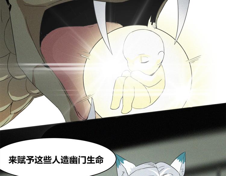 第36话 兄弟间的战斗(1/2)-第38话