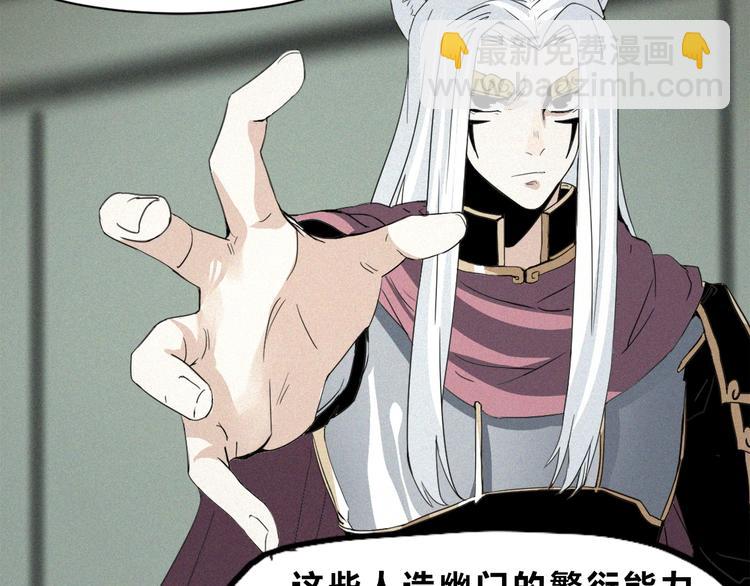 第36话 兄弟间的战斗(1/2)-第38话