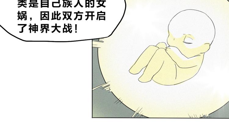 第36话 兄弟间的战斗(1/2)-第38话