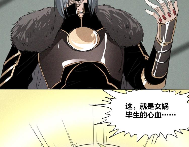 第36话 兄弟间的战斗(1/2)-第38话