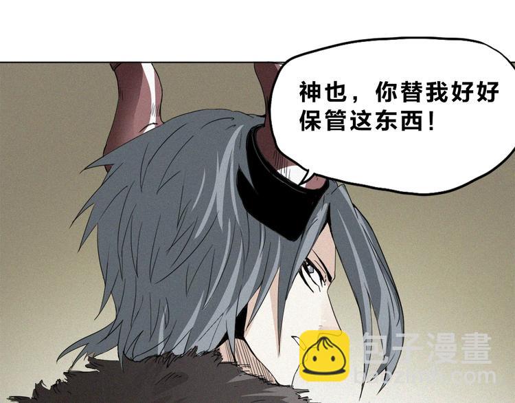 第36话 兄弟间的战斗(1/2)-第38话