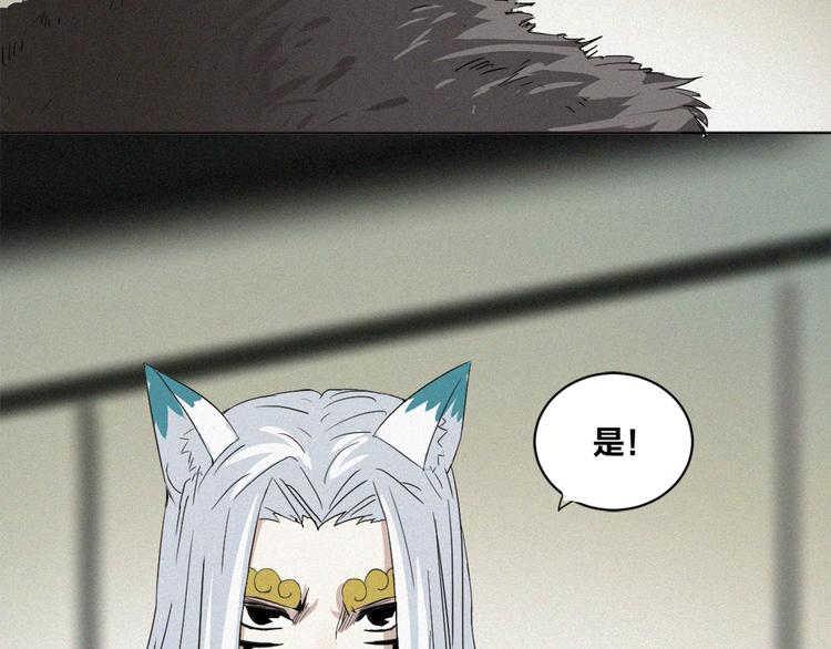 第36话 兄弟间的战斗(1/2)-第38话