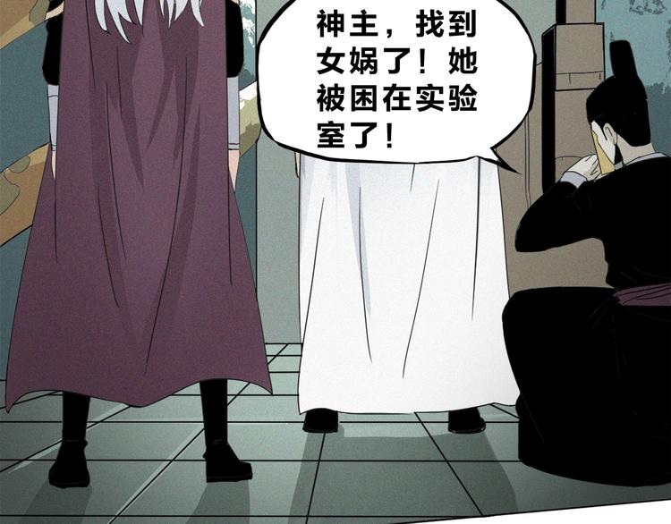 第36话 兄弟间的战斗(1/2)-第38话