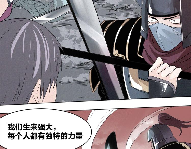 第36话 兄弟间的战斗(1/2)-第38话