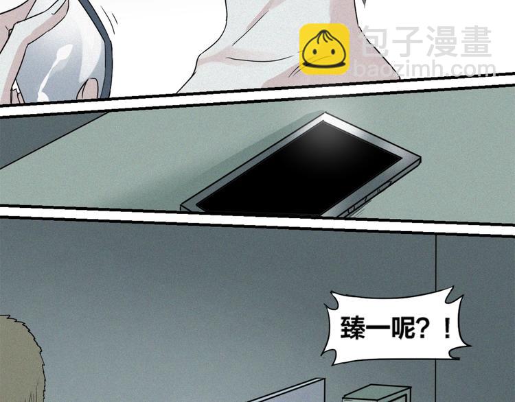 第38话 死去的哥哥(1/2)-第40话