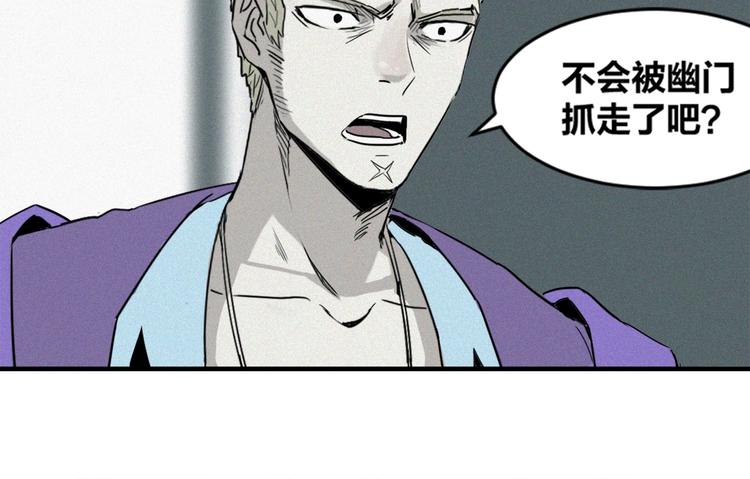 第38话 死去的哥哥(1/2)-第40话