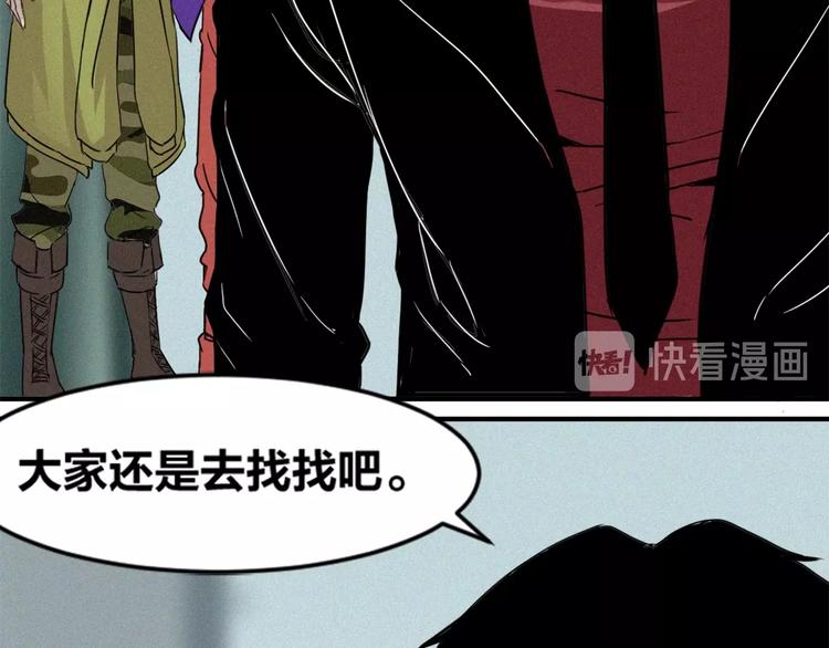 第38话 死去的哥哥(1/2)-第40话