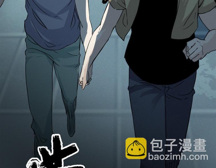 第38话 死去的哥哥(1/2)-第40话