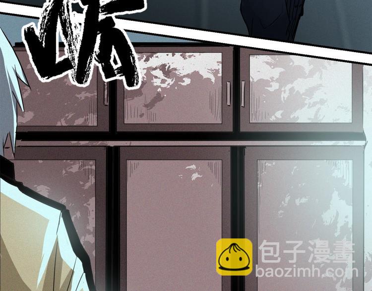 第38话 死去的哥哥(1/2)-第40话