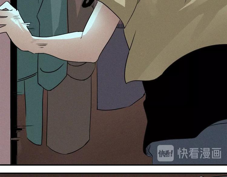 第38话 死去的哥哥(1/2)-第40话