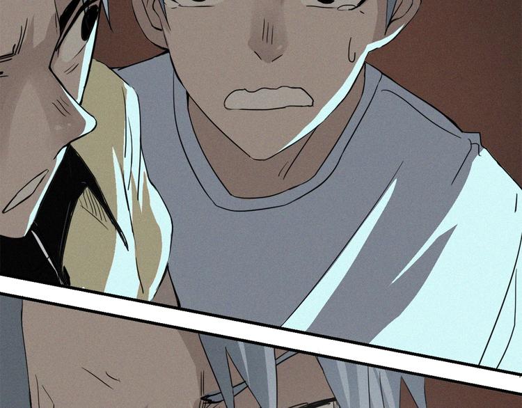 第38话 死去的哥哥(1/2)-第40话