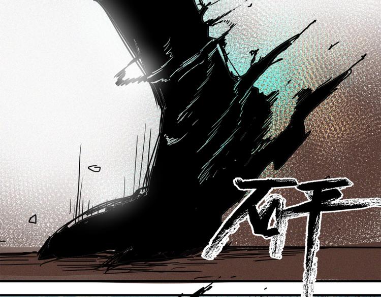 第38话 死去的哥哥(1/2)-第40话