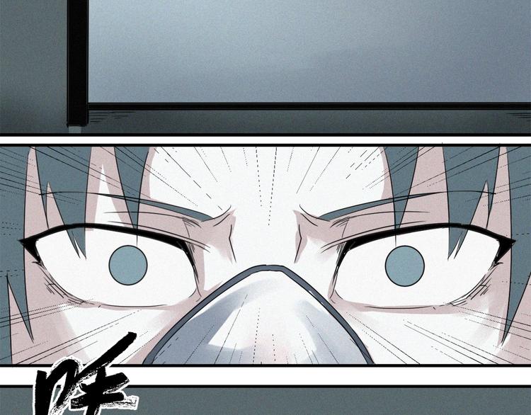 第38话 死去的哥哥(1/2)-第40话