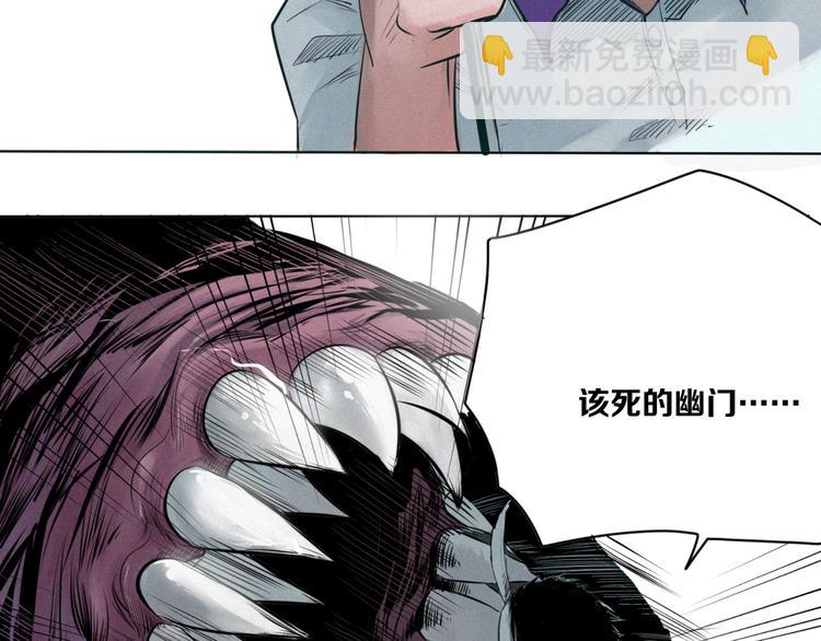 第5话 萧罗修VS地铁幽门(1/2)-第6话