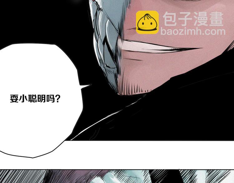 第5话 萧罗修VS地铁幽门(1/2)-第6话