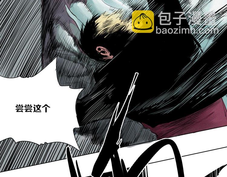 第5话 萧罗修VS地铁幽门(1/2)-第6话