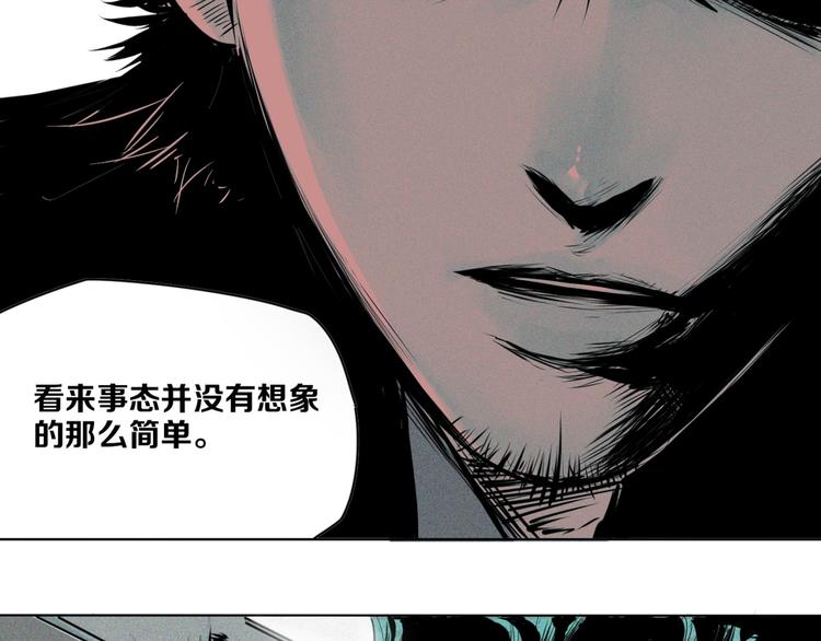 第5话 萧罗修VS地铁幽门(1/2)-第6话