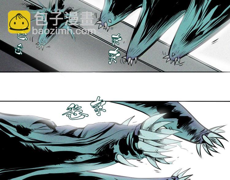 第5话 萧罗修VS地铁幽门(1/2)-第6话