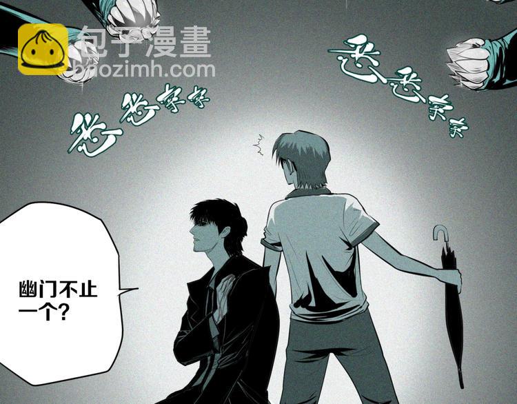 第5话 萧罗修VS地铁幽门(1/2)-第6话