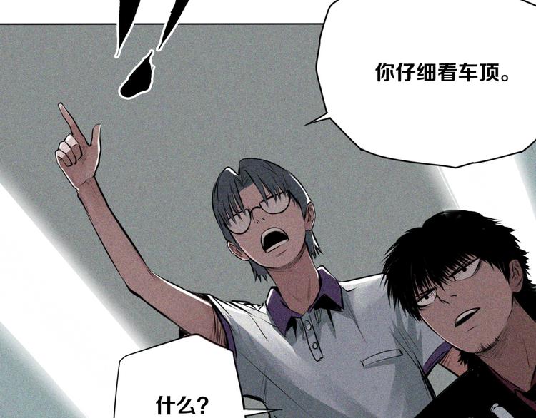 第5话 萧罗修VS地铁幽门(1/2)-第6话